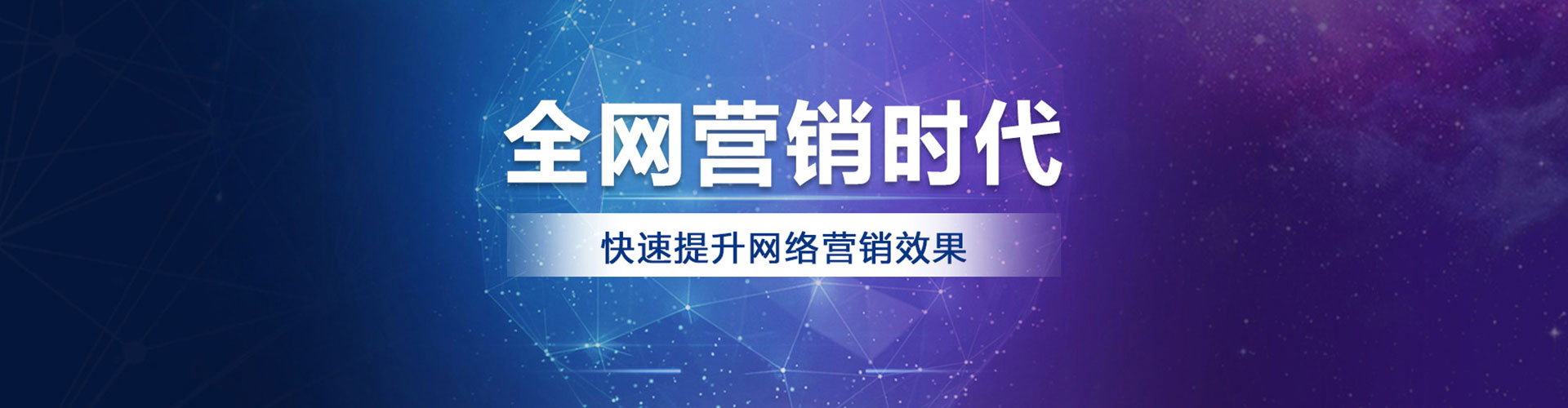 黔东南如何做sem